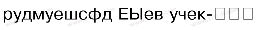 helvetical TStd extr字体转换